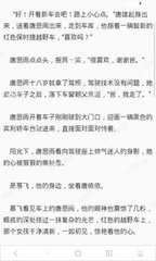 博鱼平台官网入口